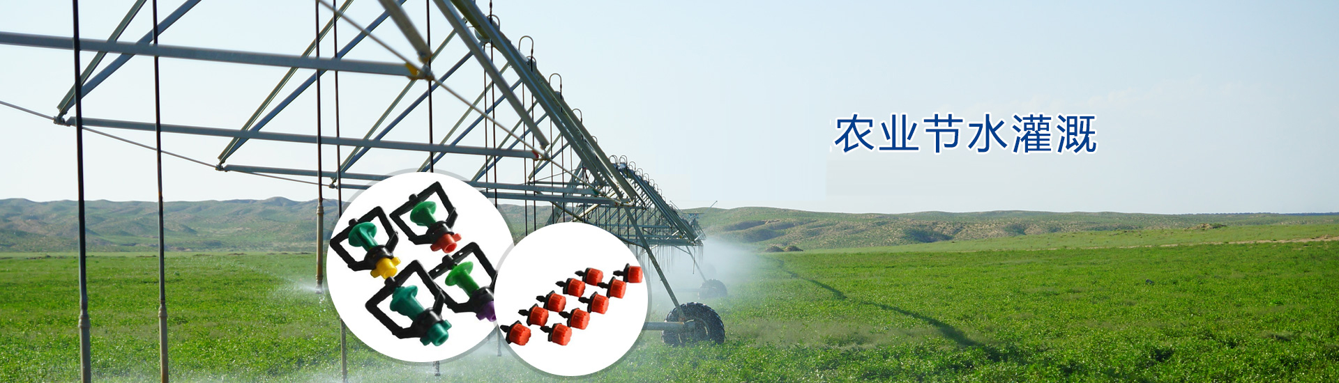 地埋喷灌,自动化灌溉,智能灌溉,石家庄地埋喷灌,石家庄自动化灌溉,石家庄智能灌溉